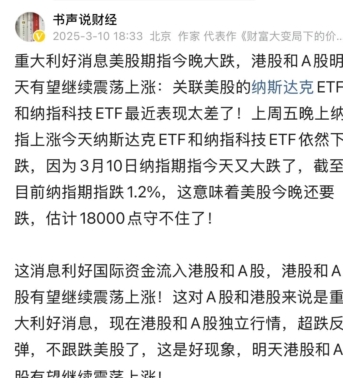 OKX攀升势惊人，一夜飙升439%，加密市场沸腾